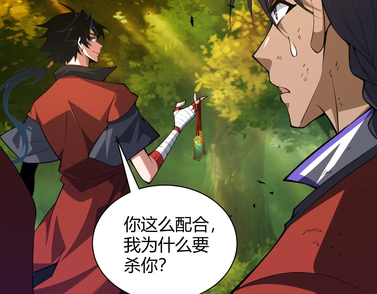 第36话 武圣的震惊 第154页