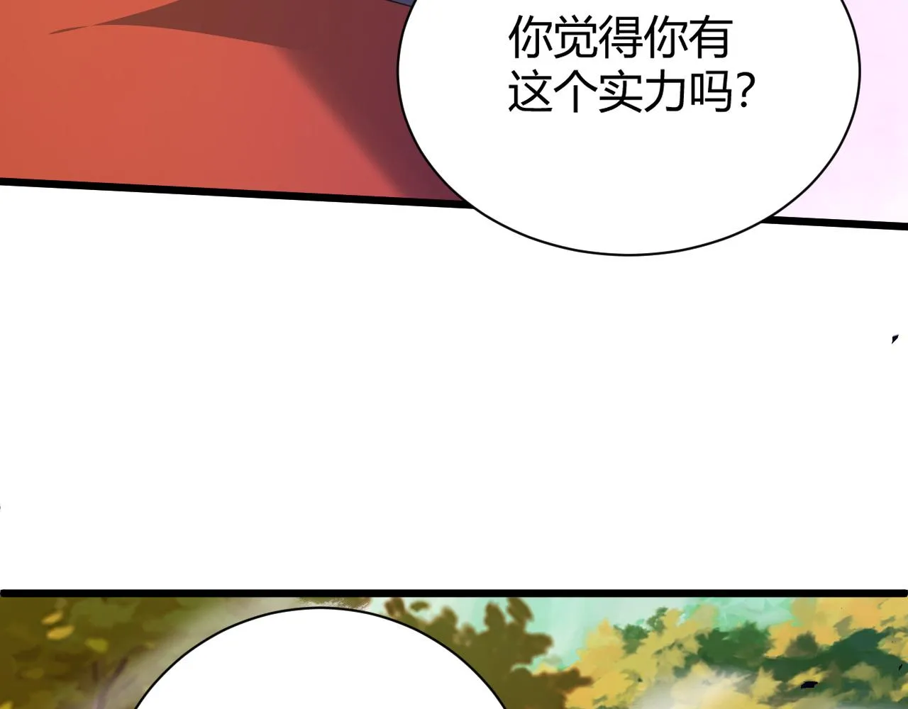 第36话 武圣的震惊 第158页