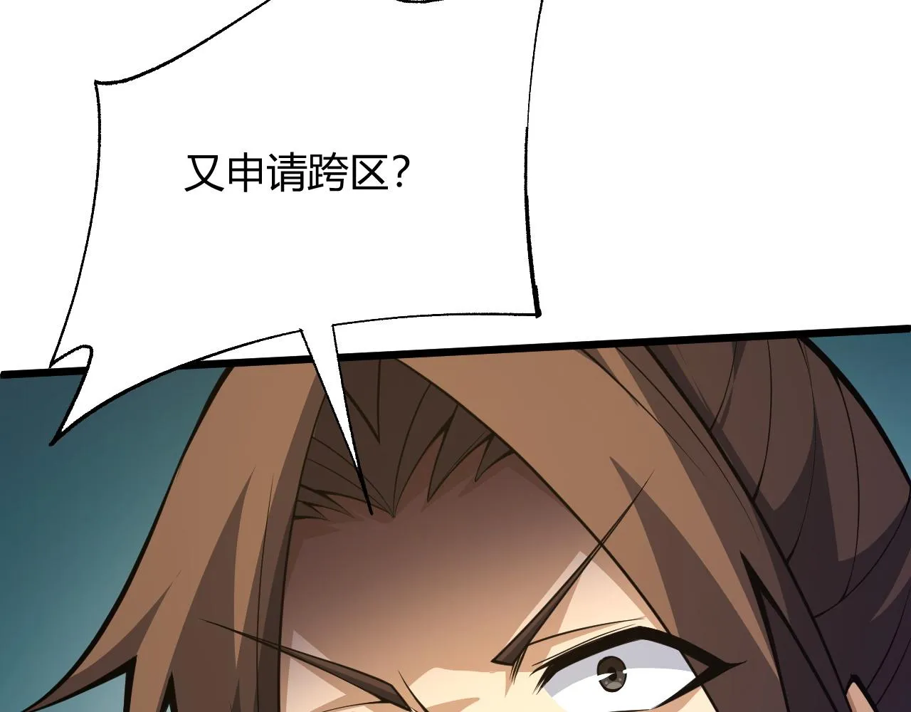第36话 武圣的震惊 第163页