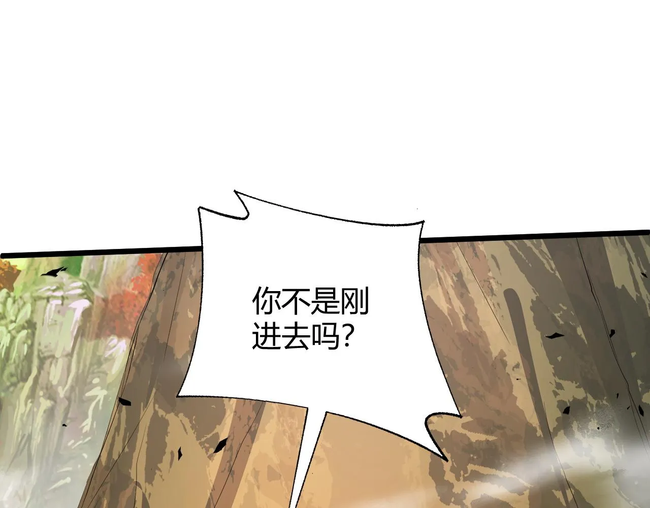 第36话 武圣的震惊 第166页
