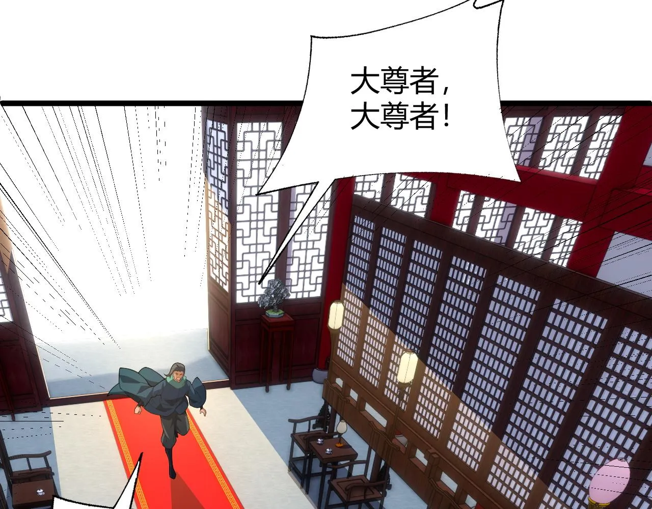 第36话 武圣的震惊 第173页