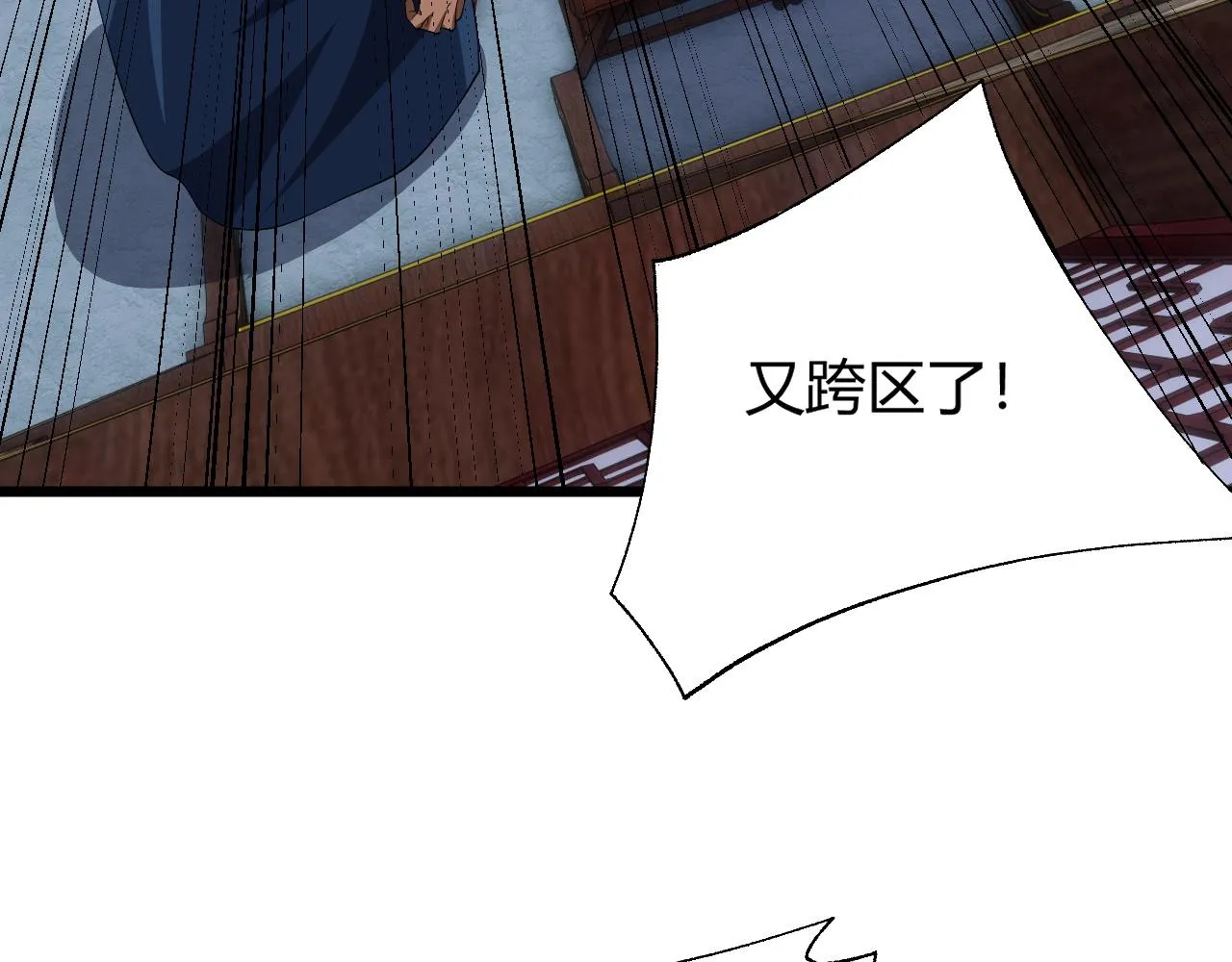 第36话 武圣的震惊 第175页