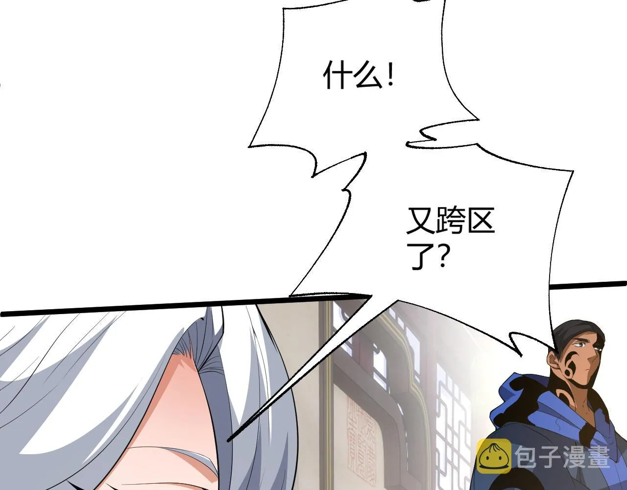 第36话 武圣的震惊 第176页