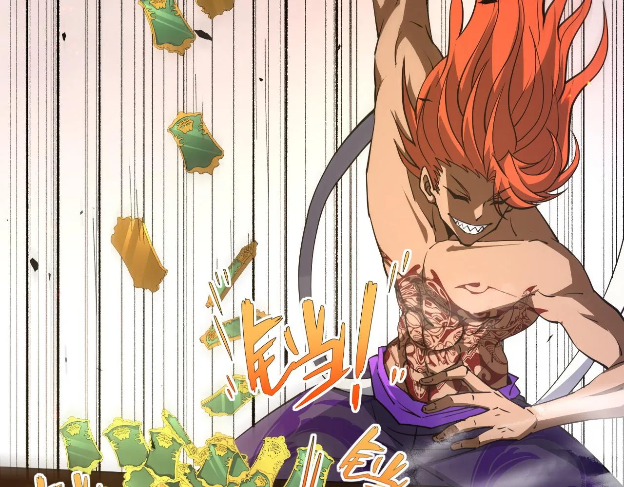 第37话 武圣的震惊 第72页