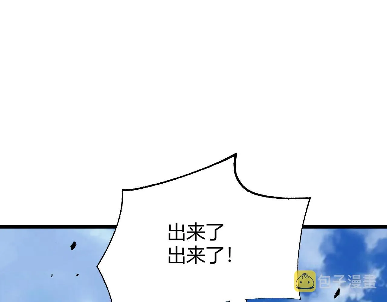 第37话 武圣的震惊 第94页