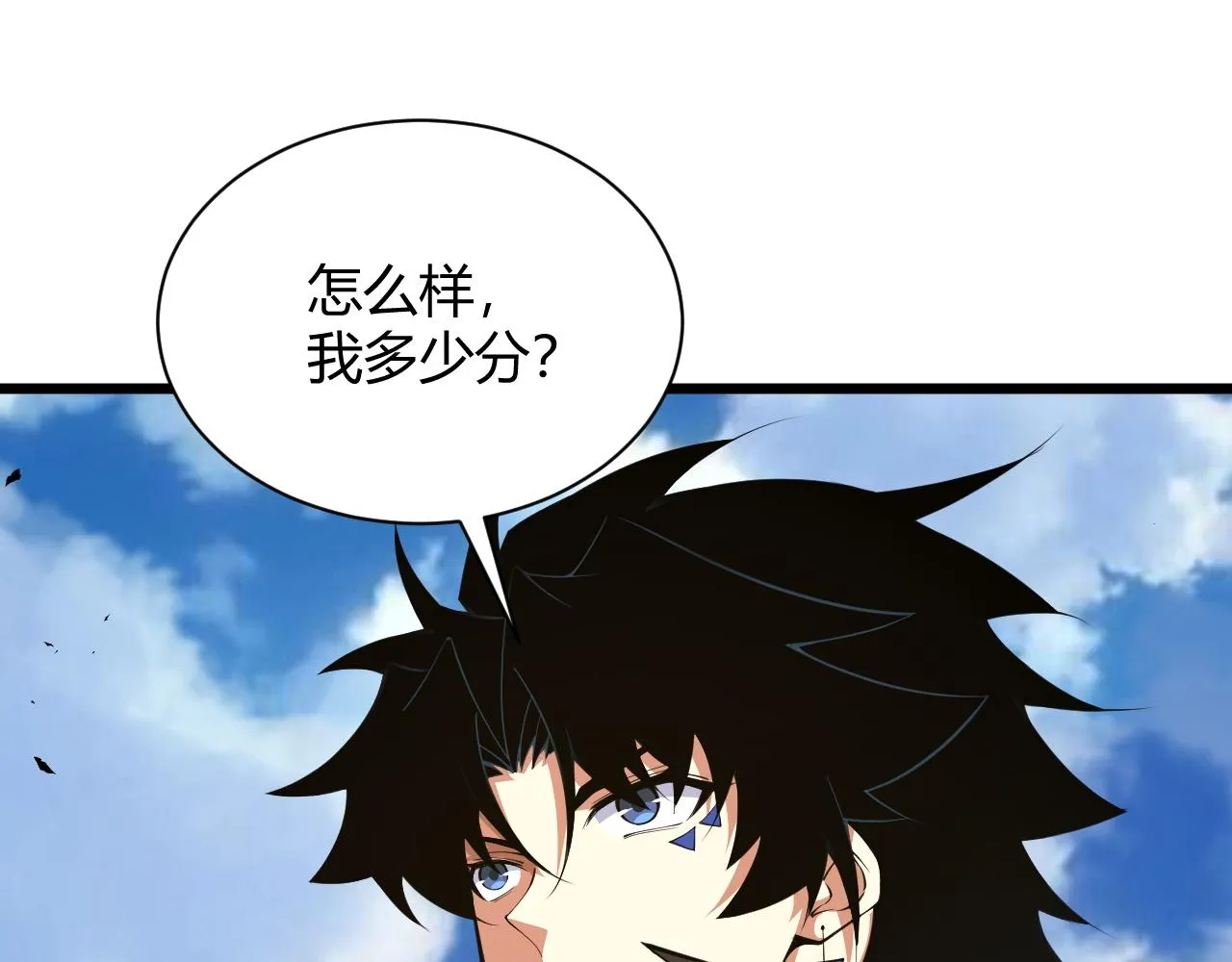 第37话 武圣的震惊 第113页