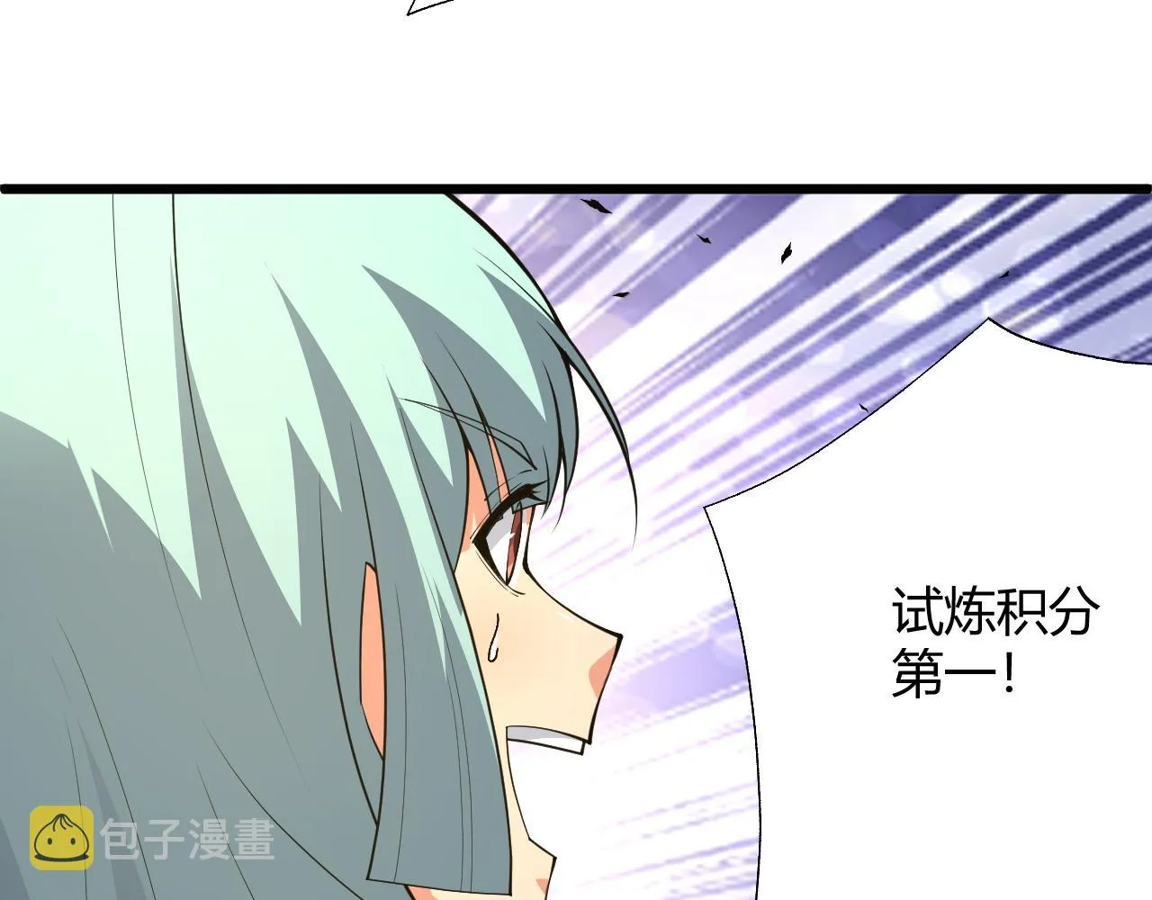 第37话 武圣的震惊 第117页