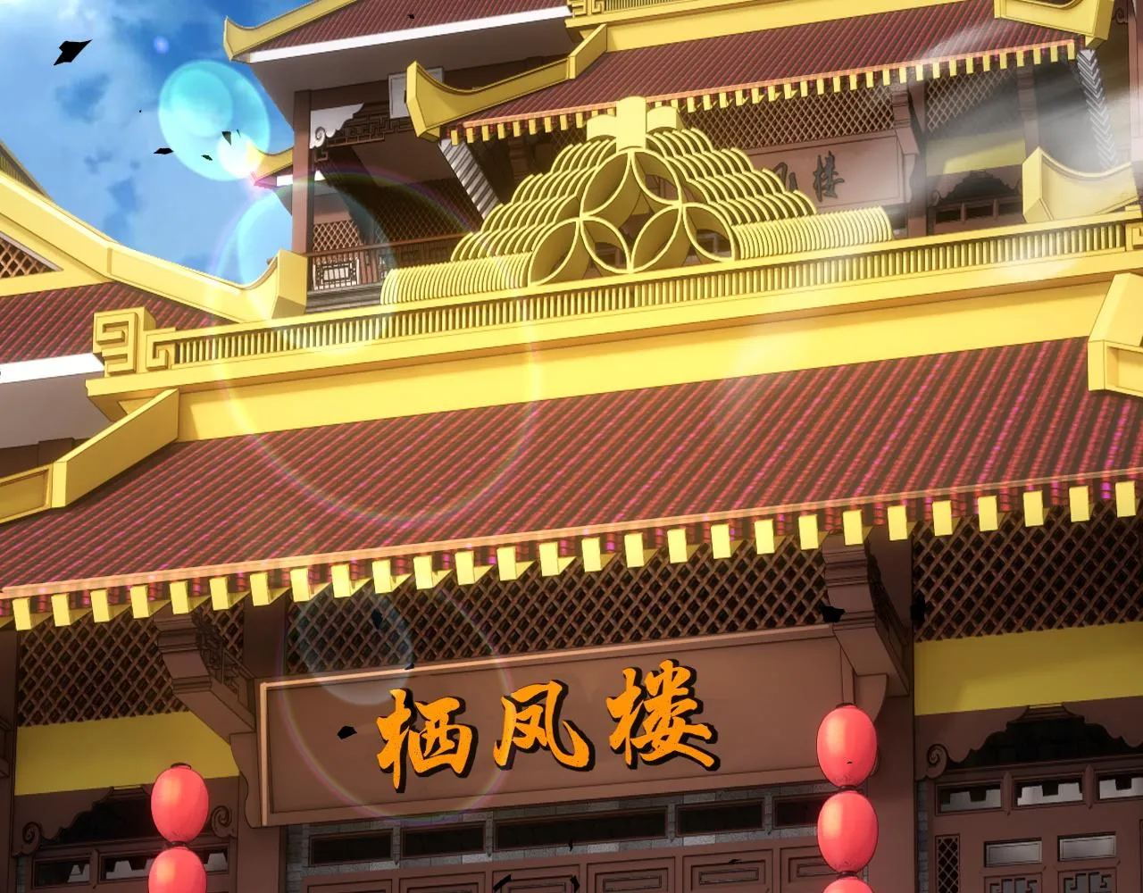 第38话 平民的伸冤 第42页