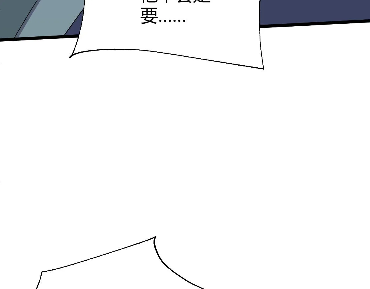 第38话 平民的伸冤 第195页