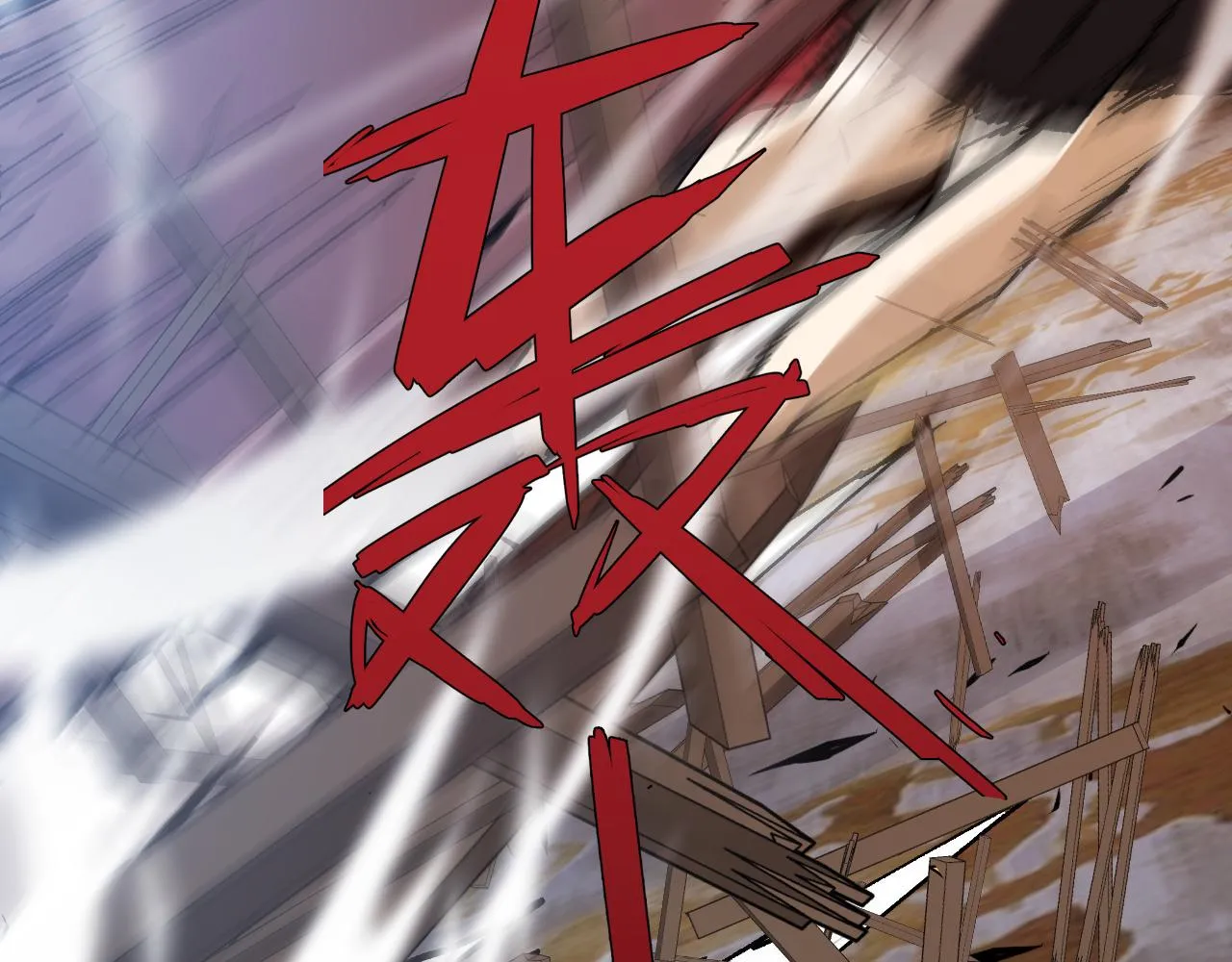 第38话 平民的伸冤 第211页