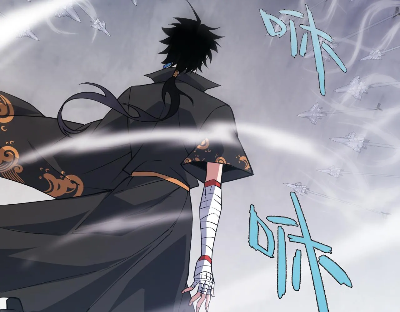 第39话 砸招牌！ 第37页