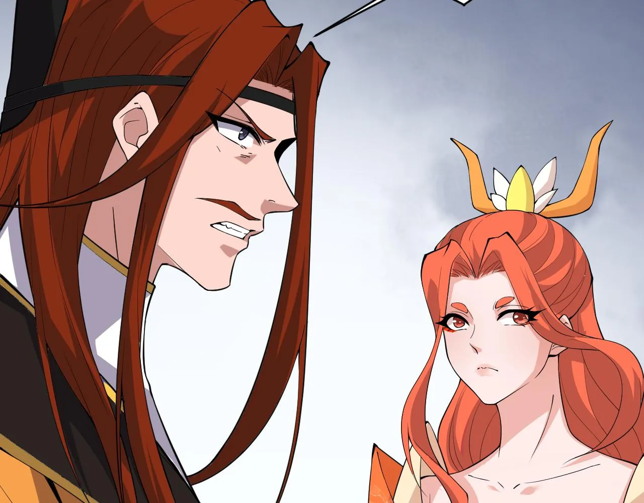 第39话 砸招牌！ 第71页