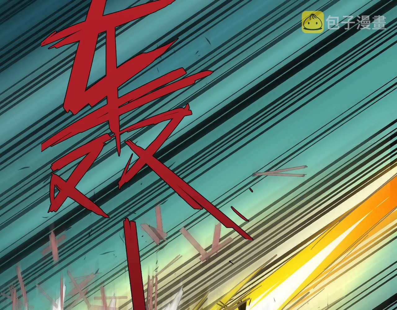 第39话 砸招牌！ 第203页