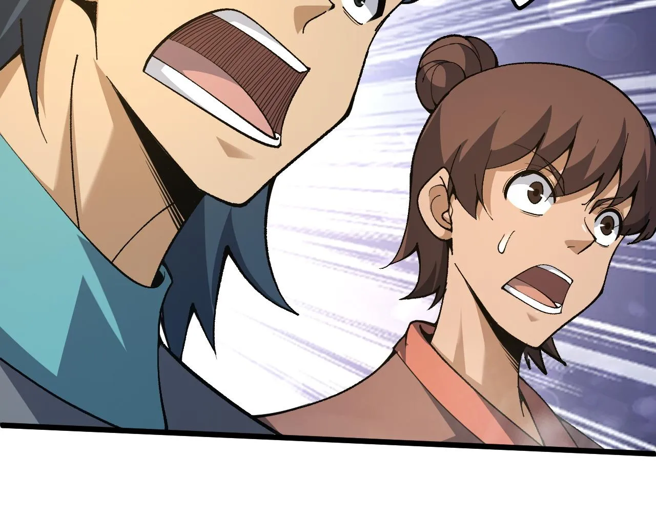 第39话 砸招牌！ 第207页