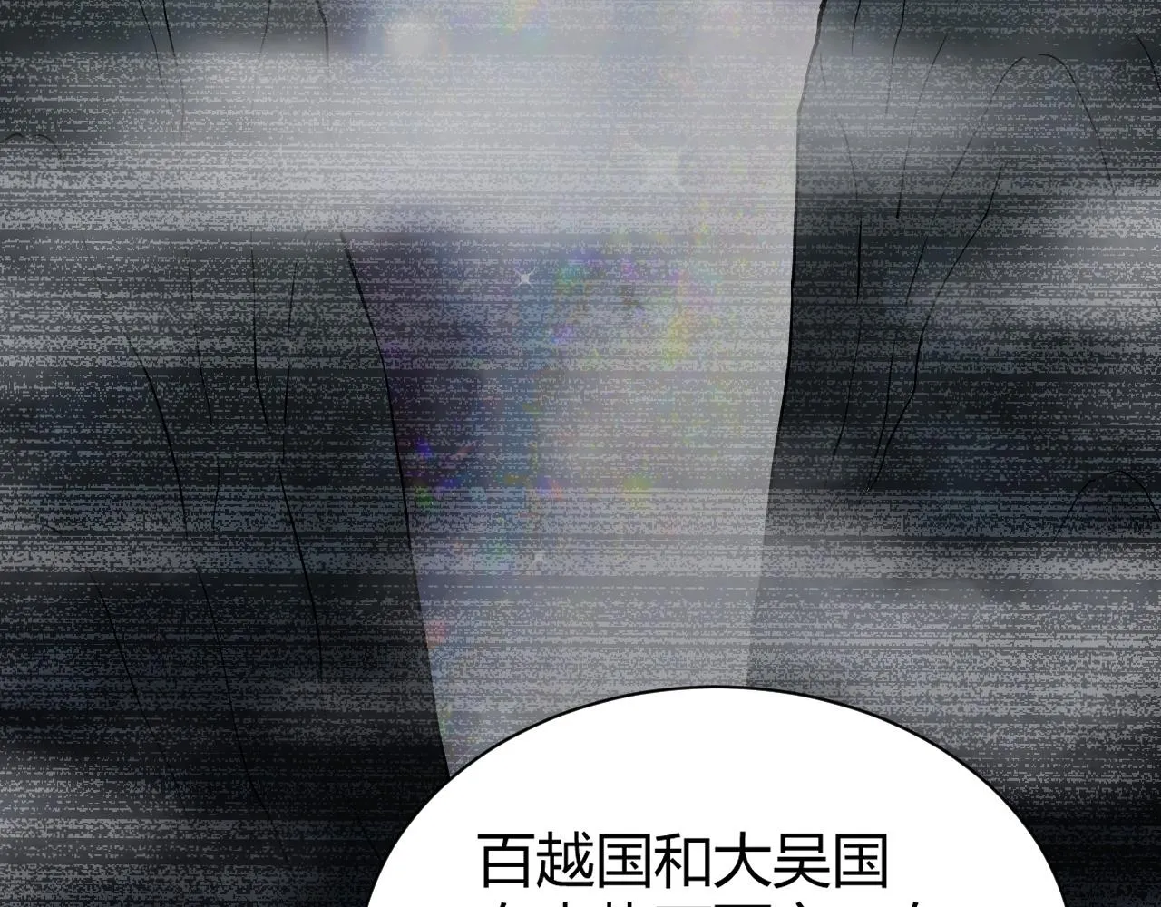 第41话 武圣召见 第124页