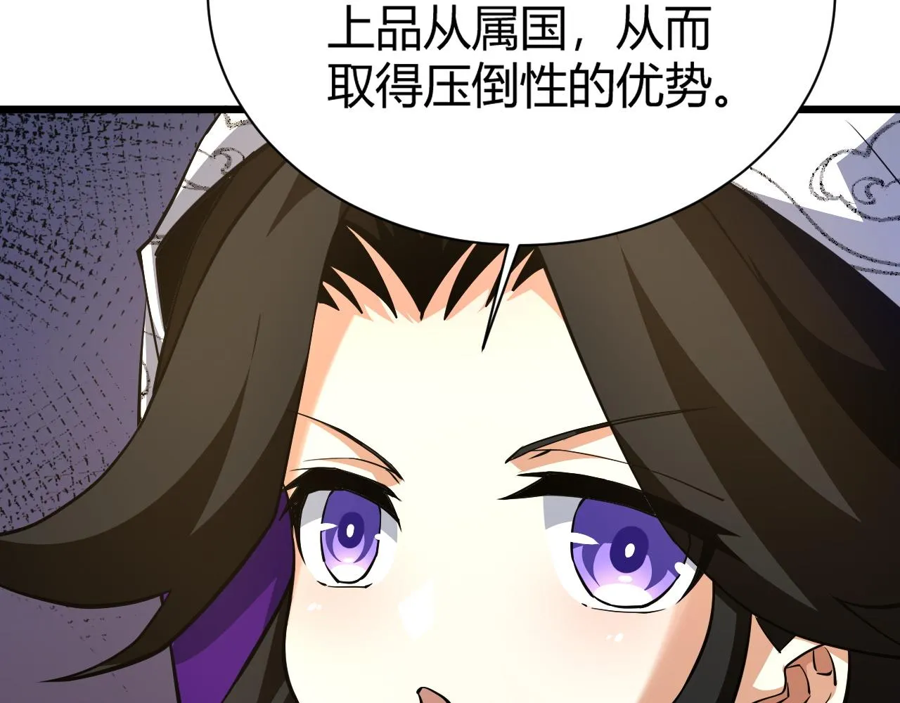 第41话 武圣召见 第126页