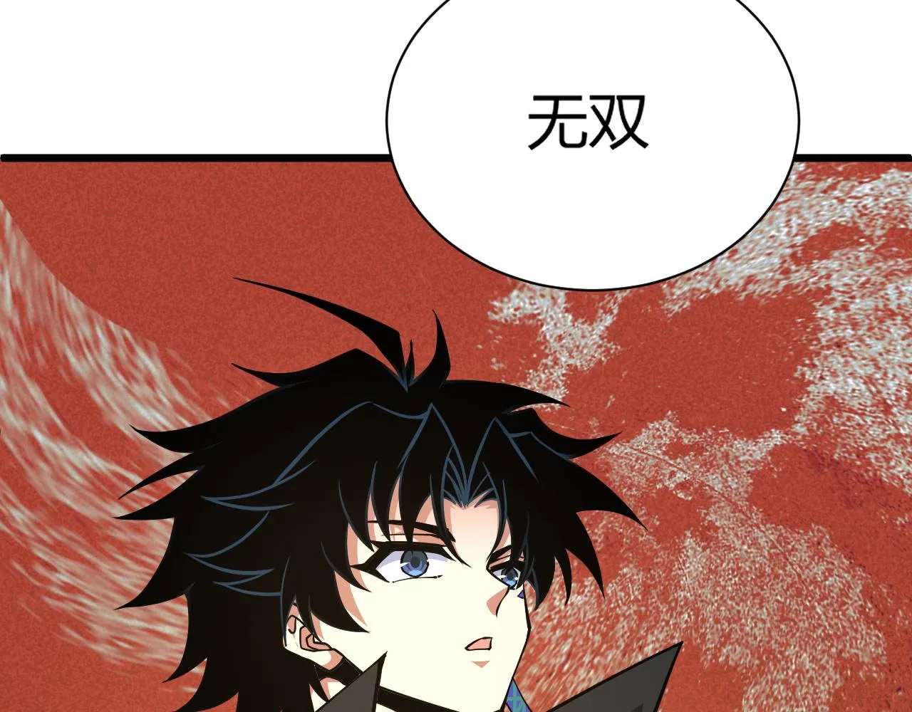 第41话 武圣召见 第128页