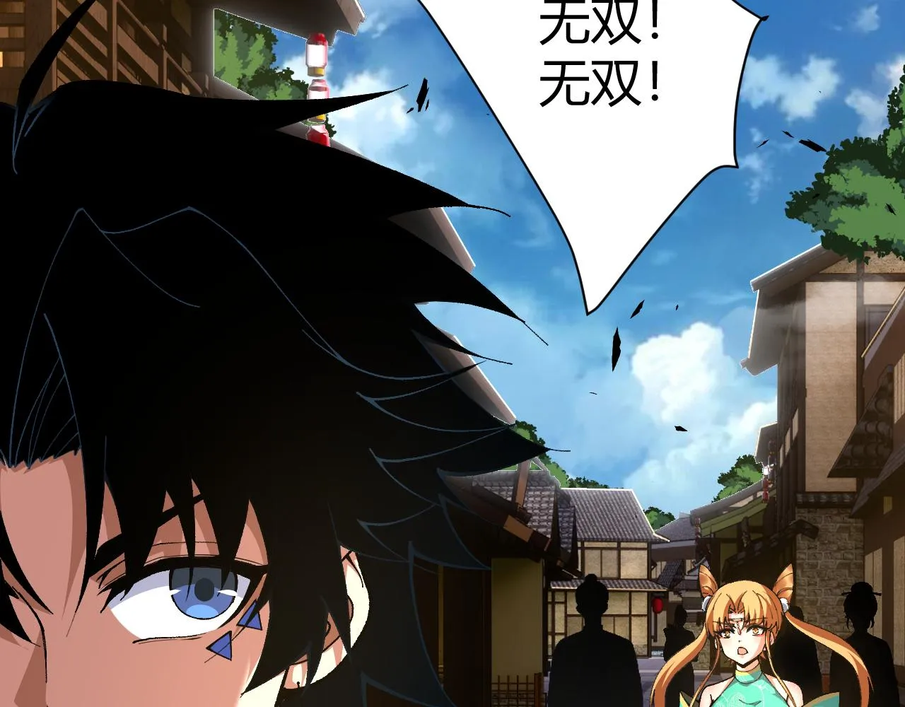 第41话 武圣召见 第144页