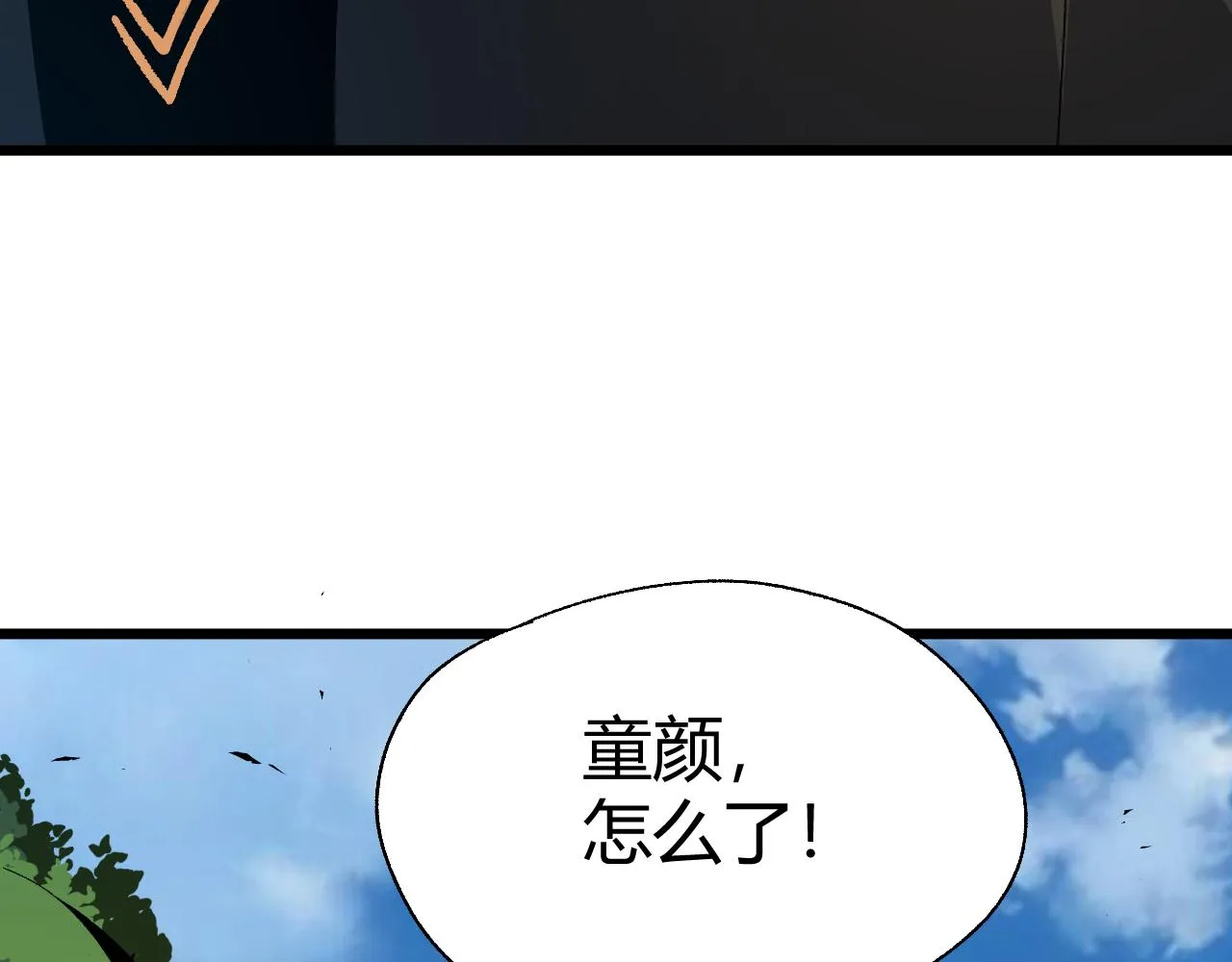 第41话 武圣召见 第146页