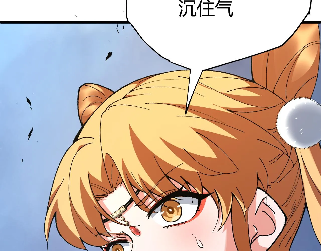 第41话 武圣召见 第152页
