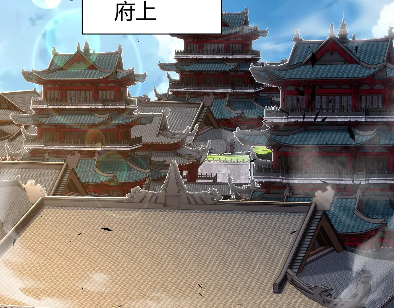 第41话 武圣召见 第156页