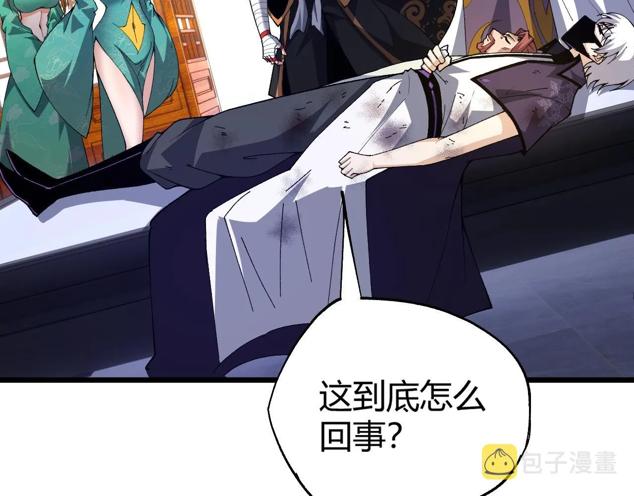 第41话 武圣召见 第163页