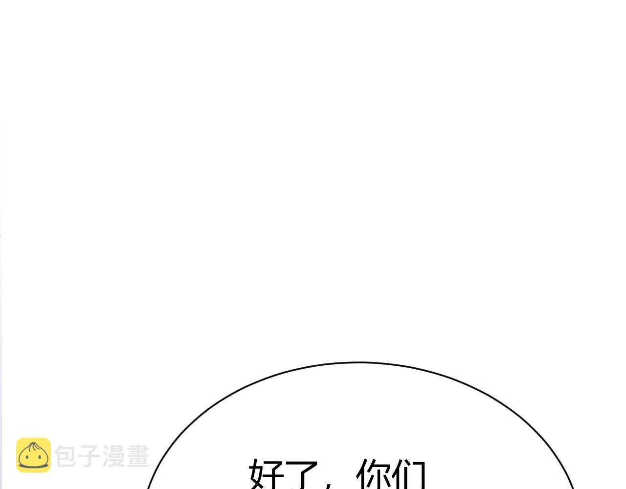 第42话 赤木王 第112页