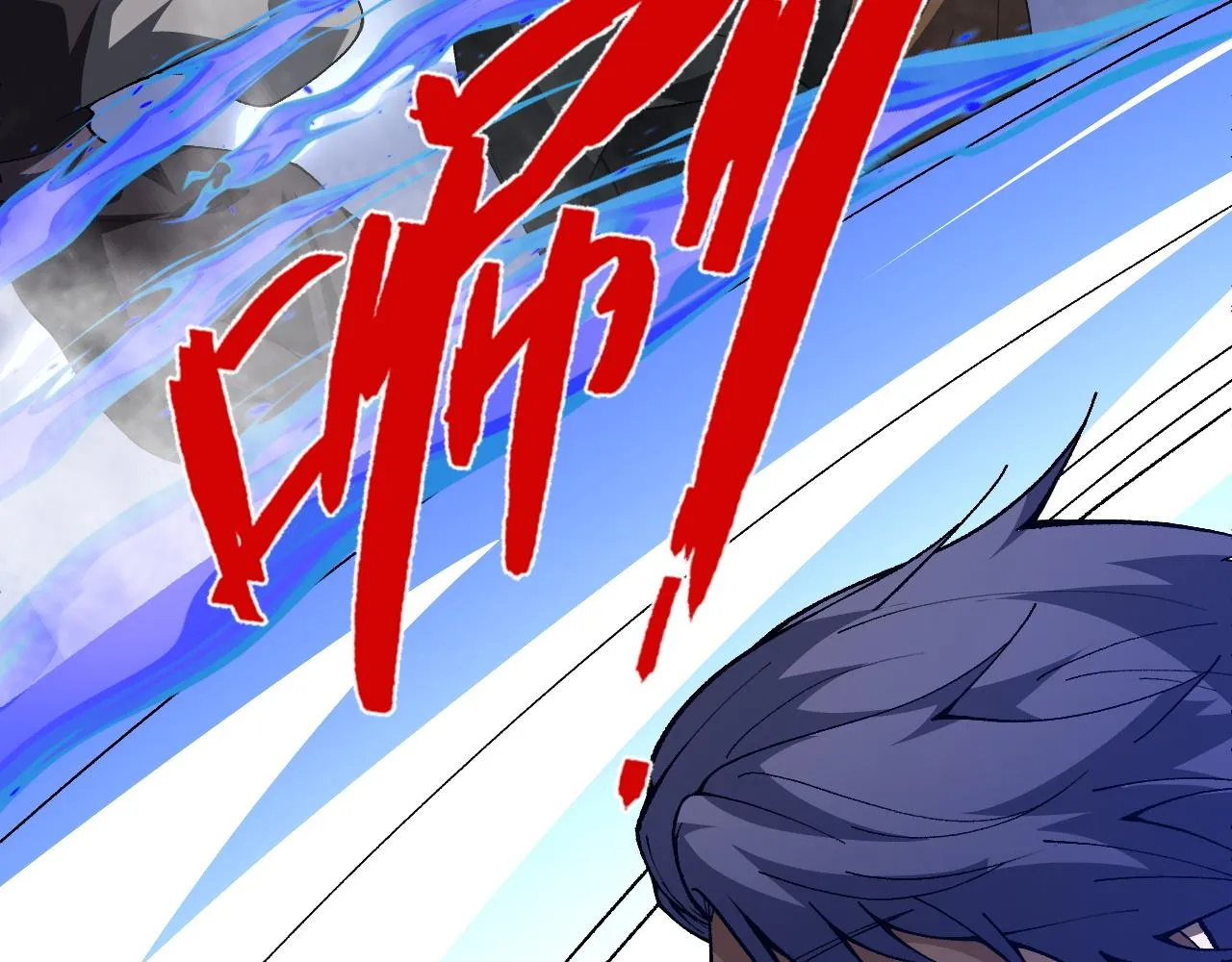 第42话 赤木王 第120页
