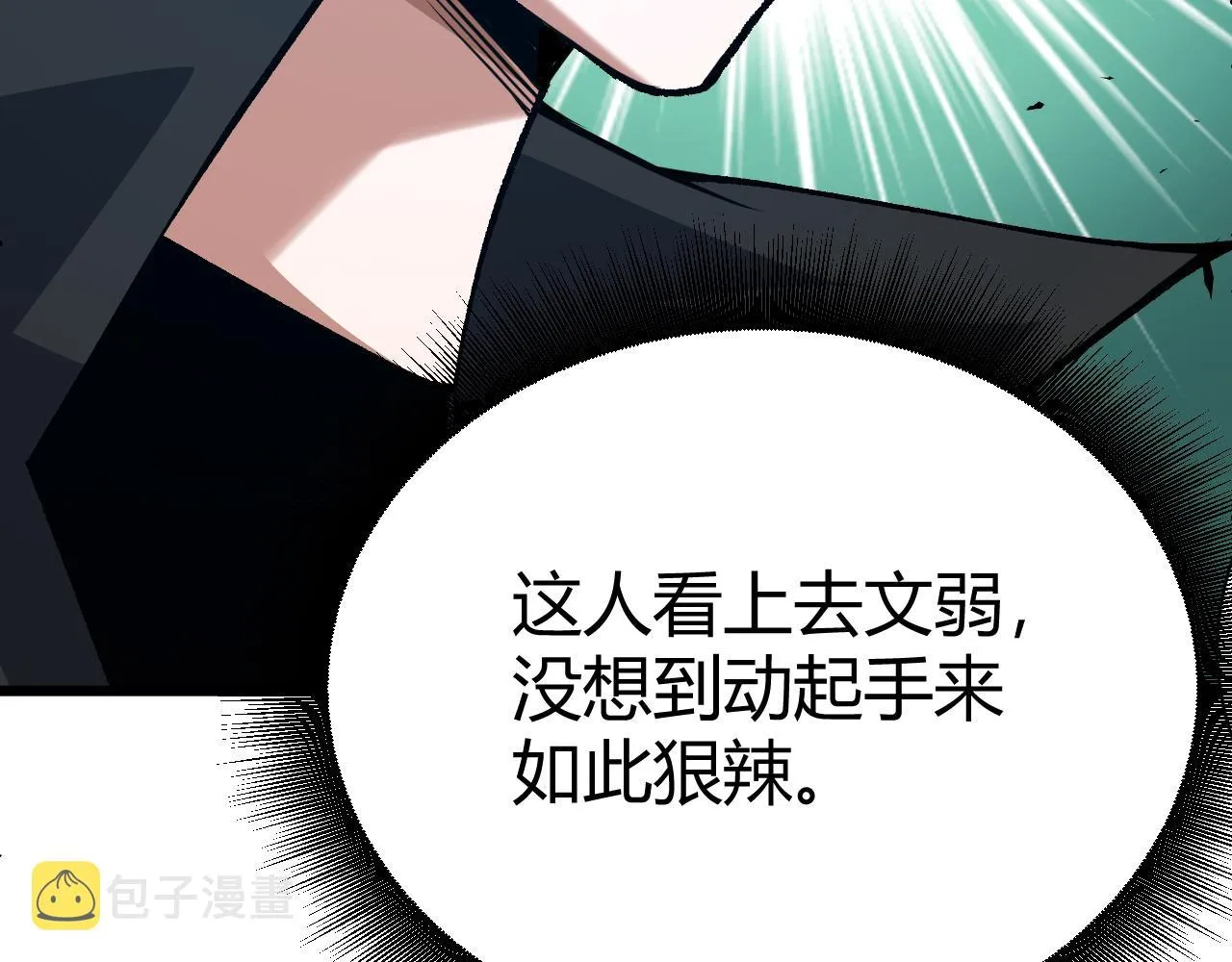 第42话 赤木王 第125页
