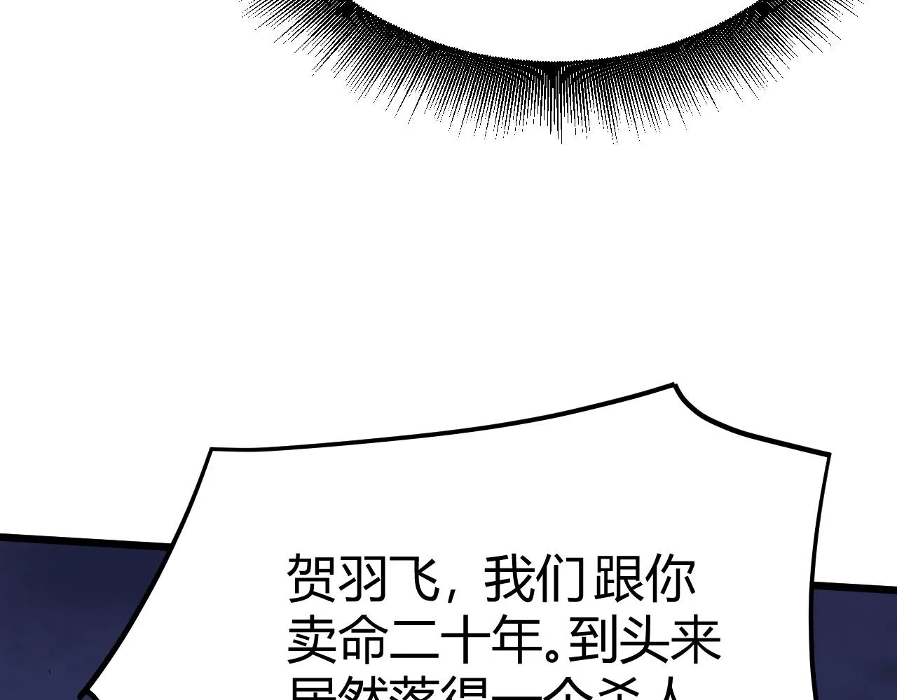 第42话 赤木王 第126页