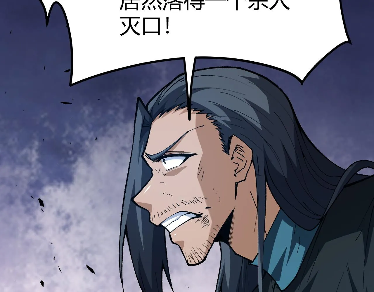 第42话 赤木王 第127页