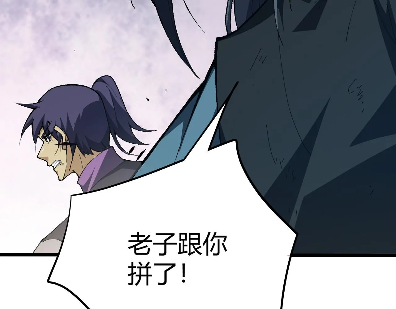 第42话 赤木王 第128页