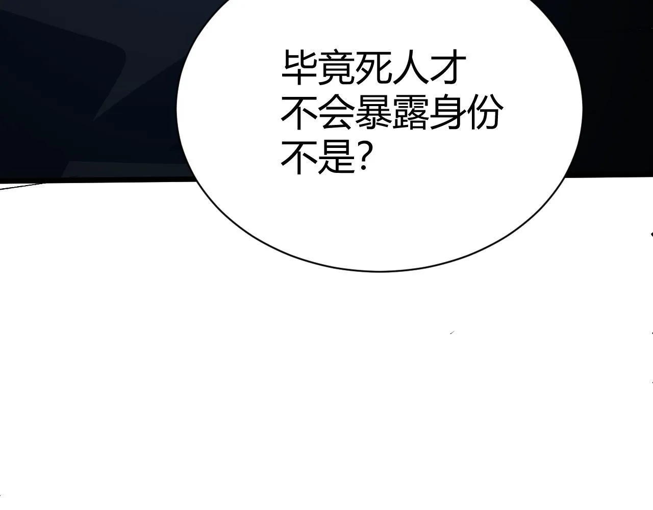 第42话 赤木王 第136页