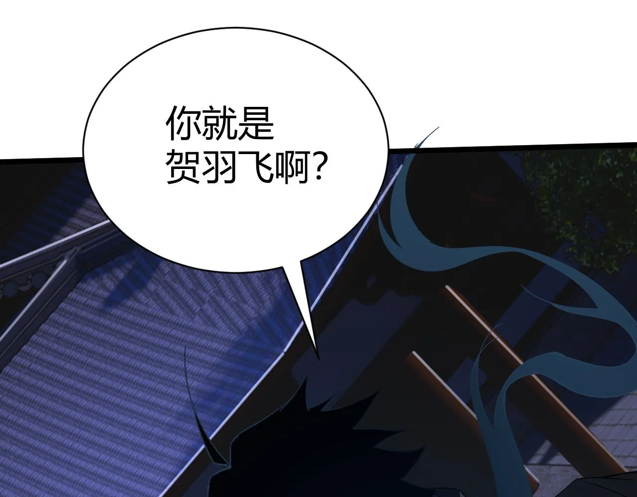 第42话 赤木王 第137页