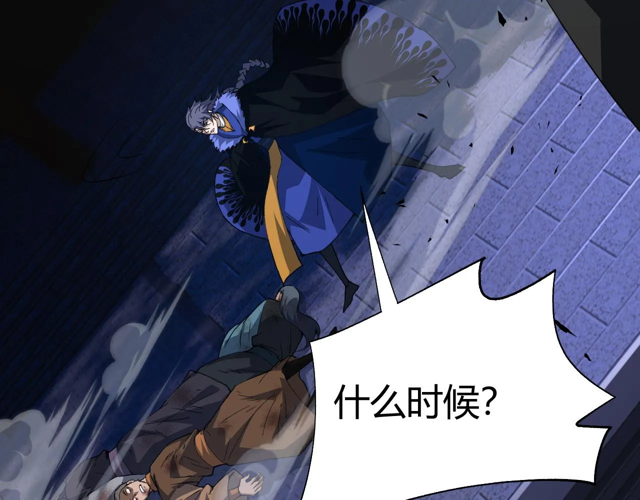 第42话 赤木王 第139页