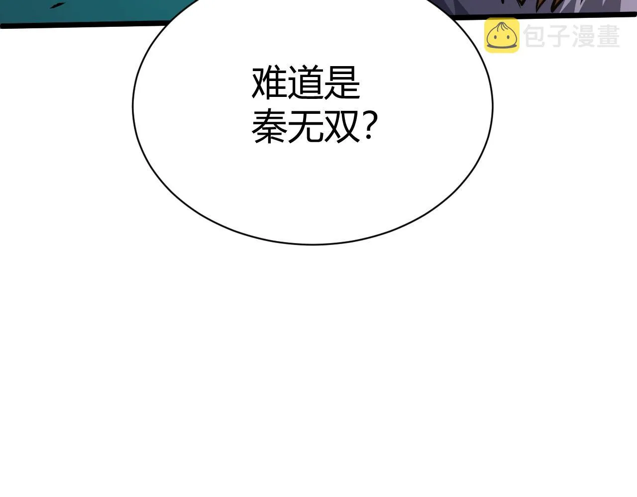 第43话 最大的危机 第111页