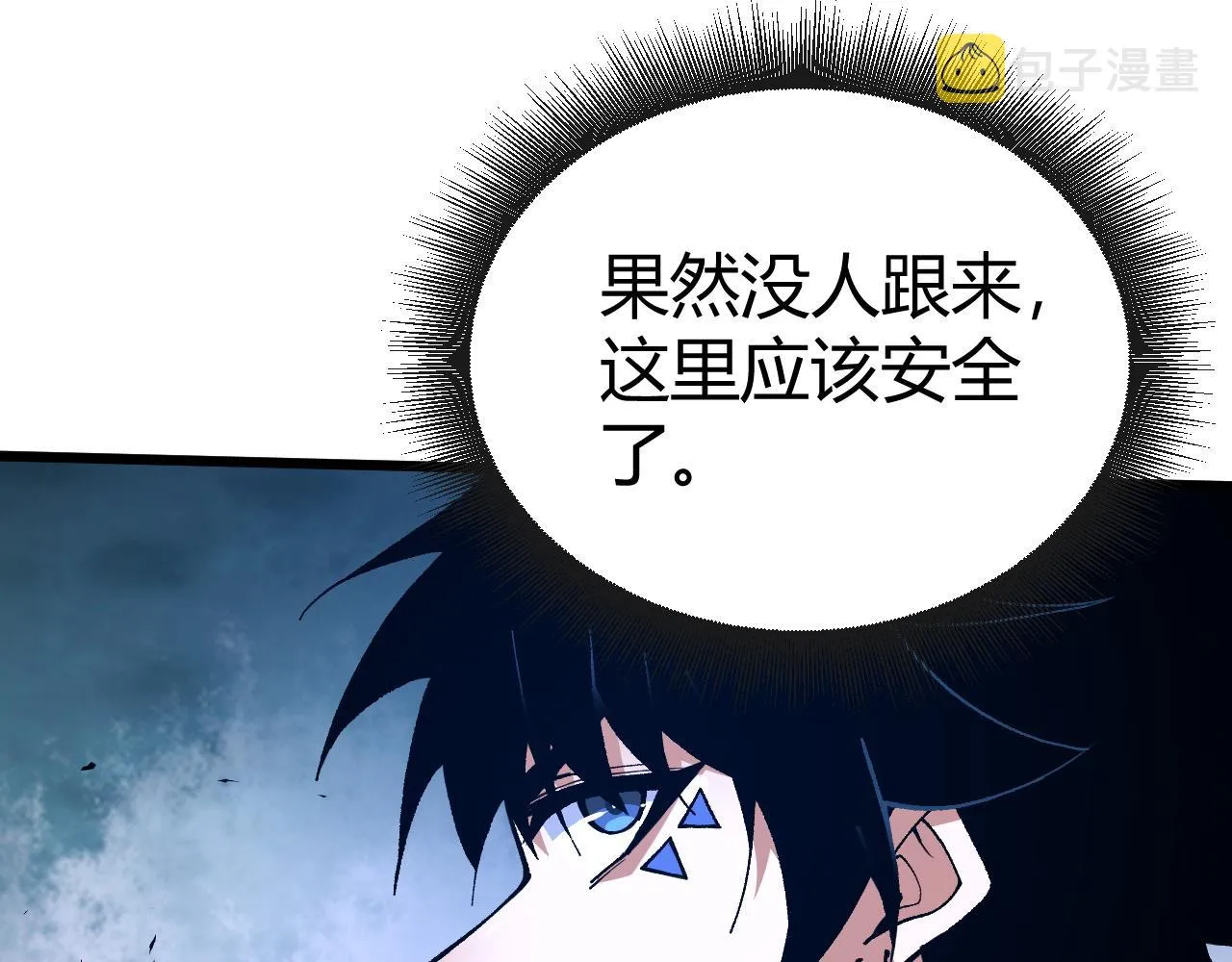 第43话 最大的危机 第116页
