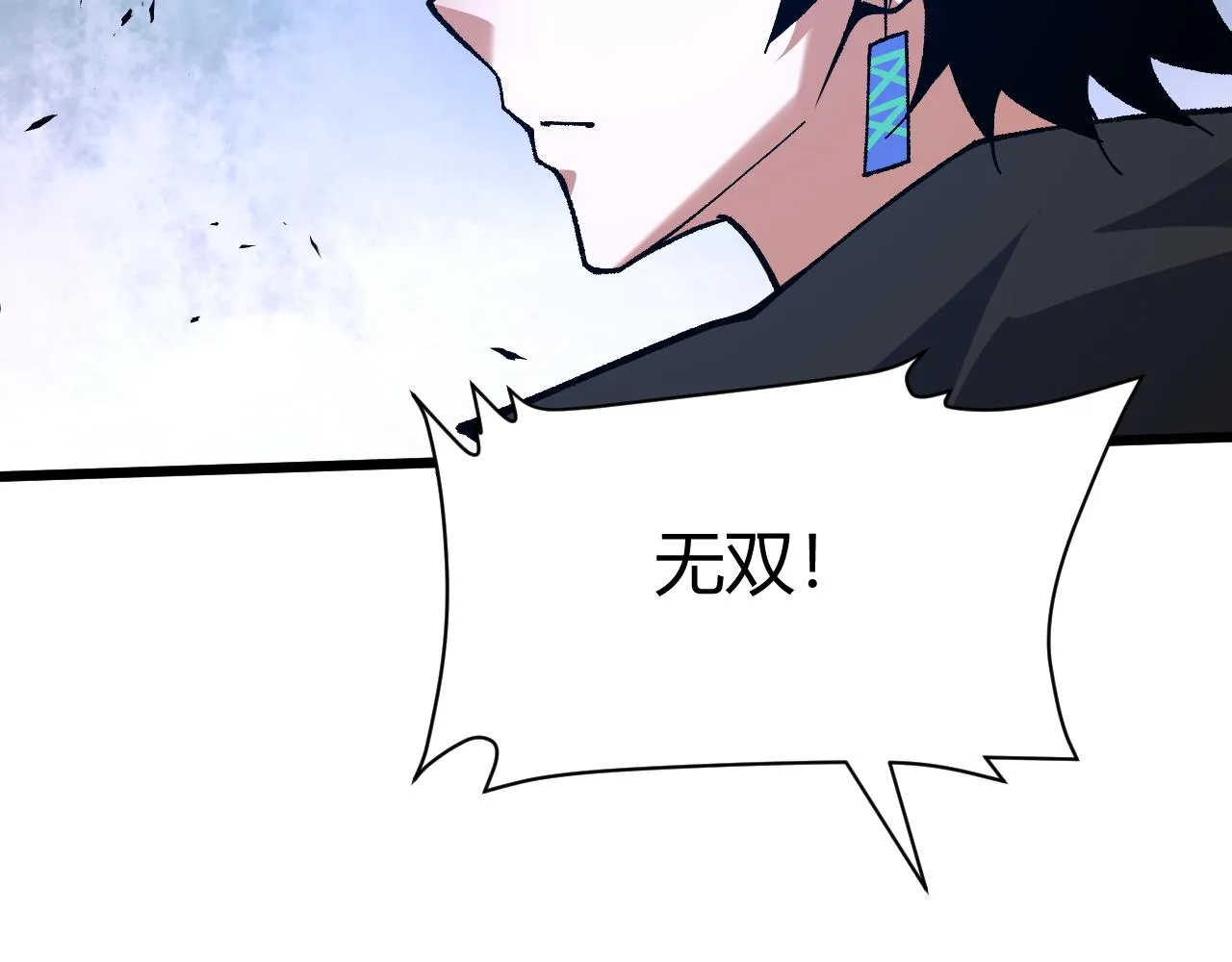 第43话 最大的危机 第117页