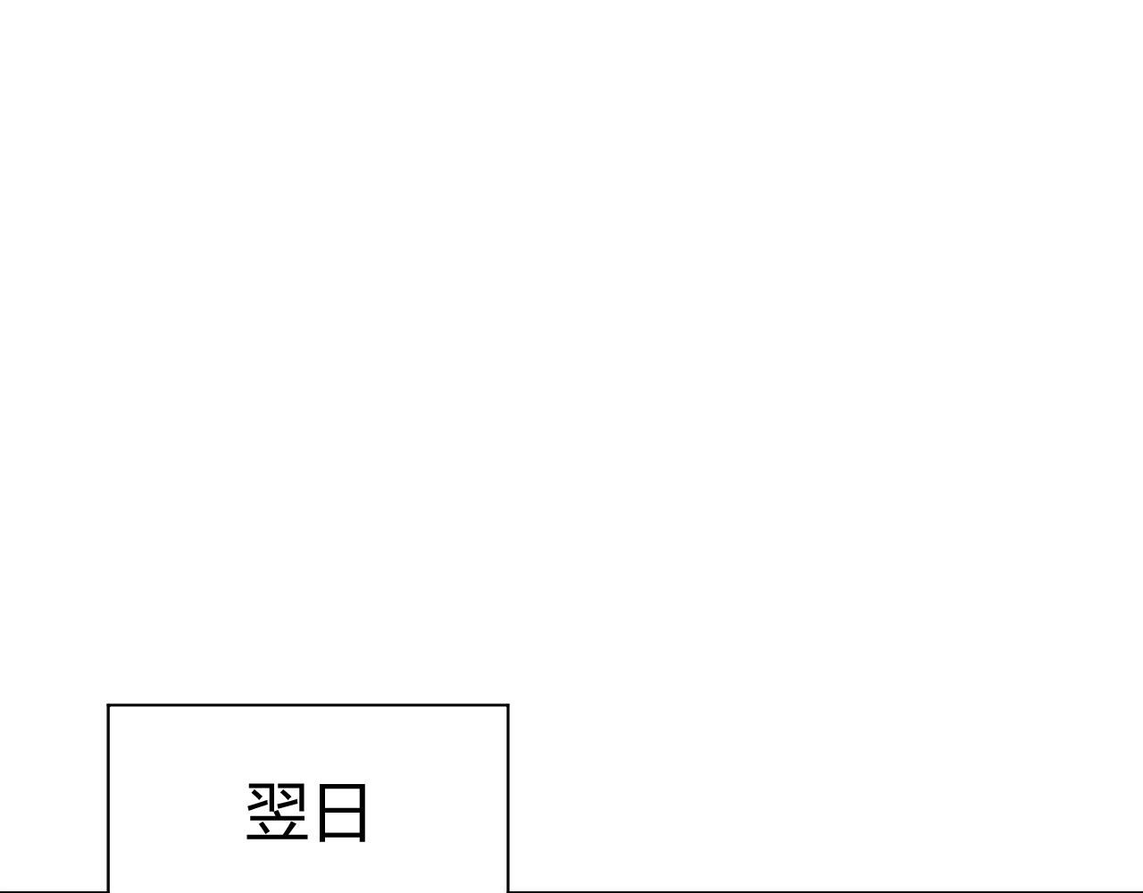 第43话 最大的危机 第155页