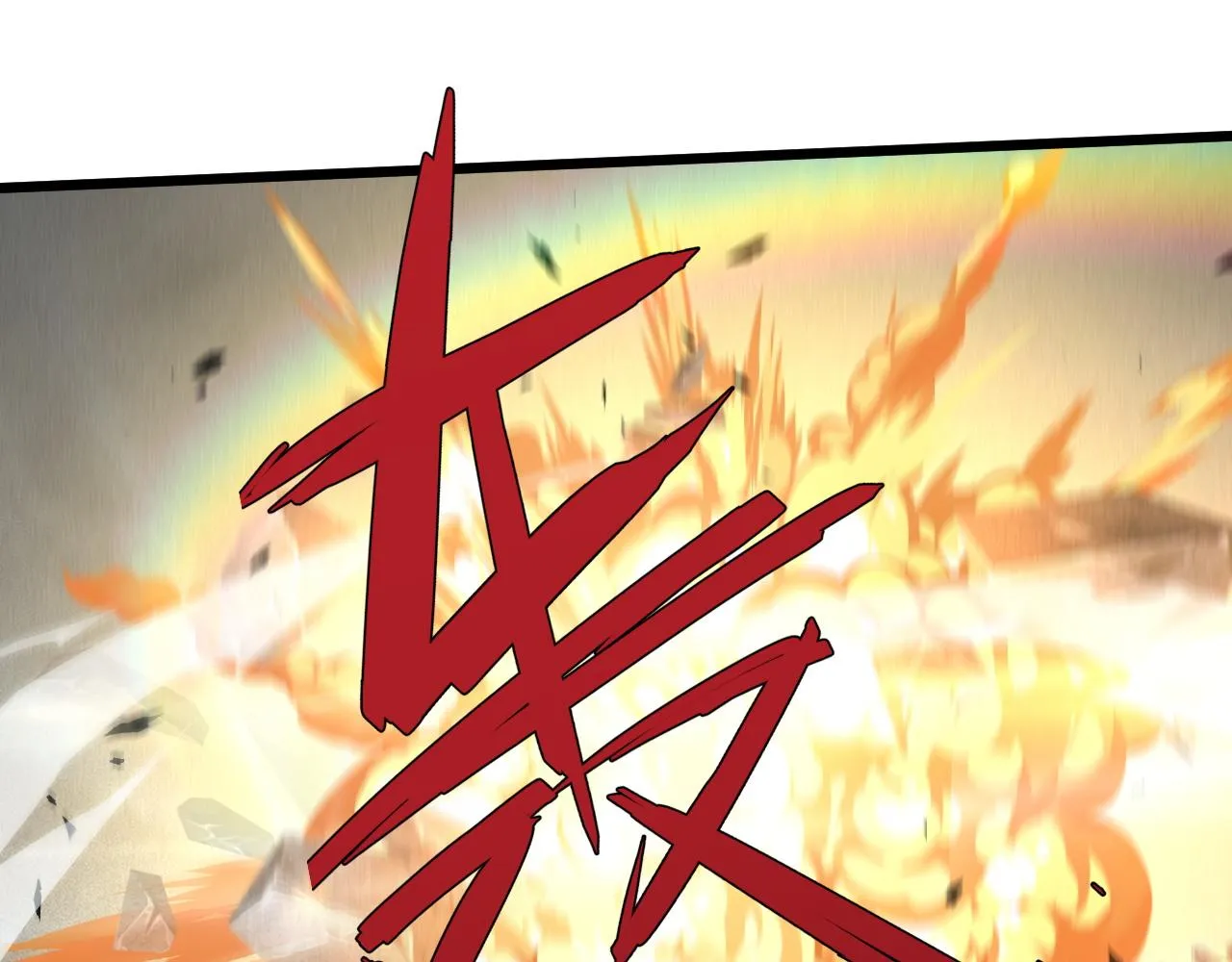 第44话 洞庭奇遇 第72页
