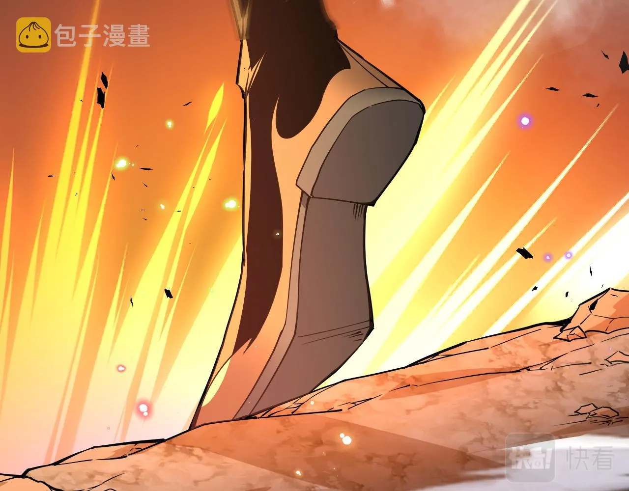 第44话 洞庭奇遇 第82页