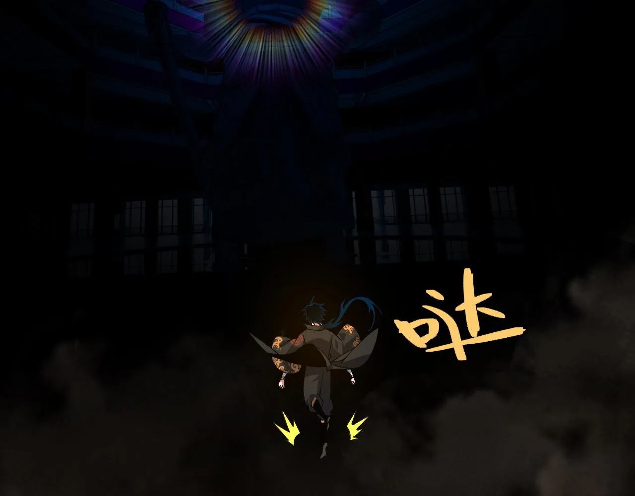第44话 洞庭奇遇 第89页
