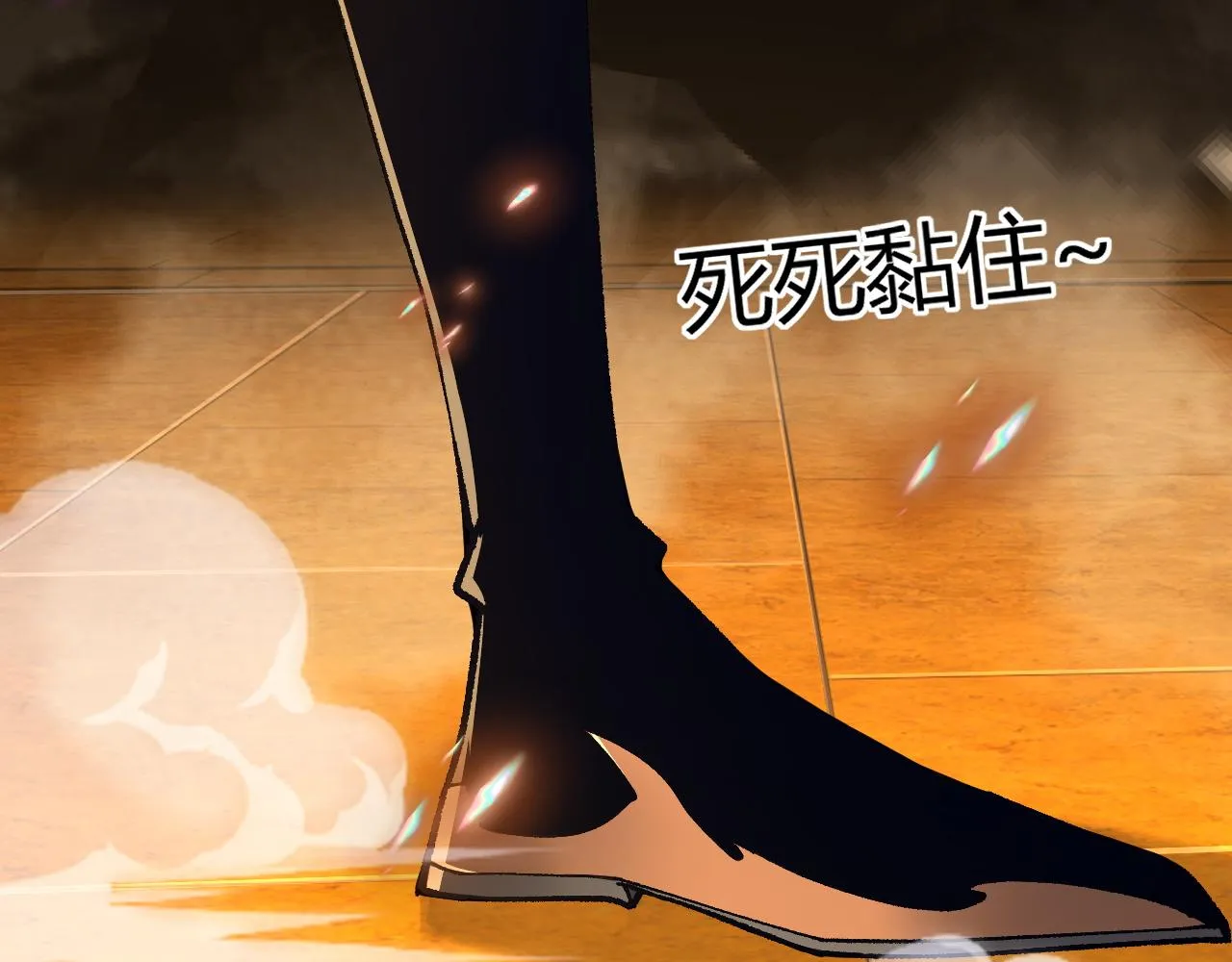 第44话 洞庭奇遇 第107页