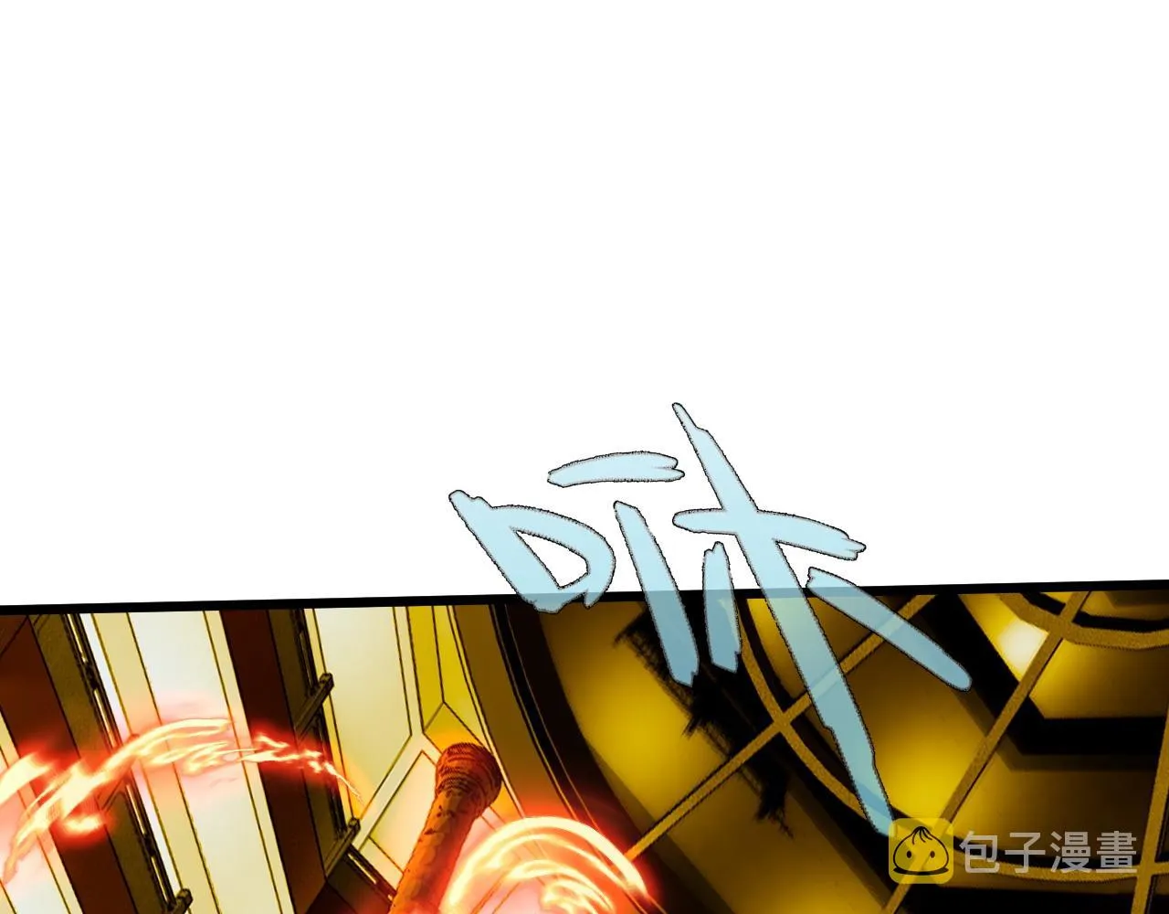 第44话 洞庭奇遇 第113页