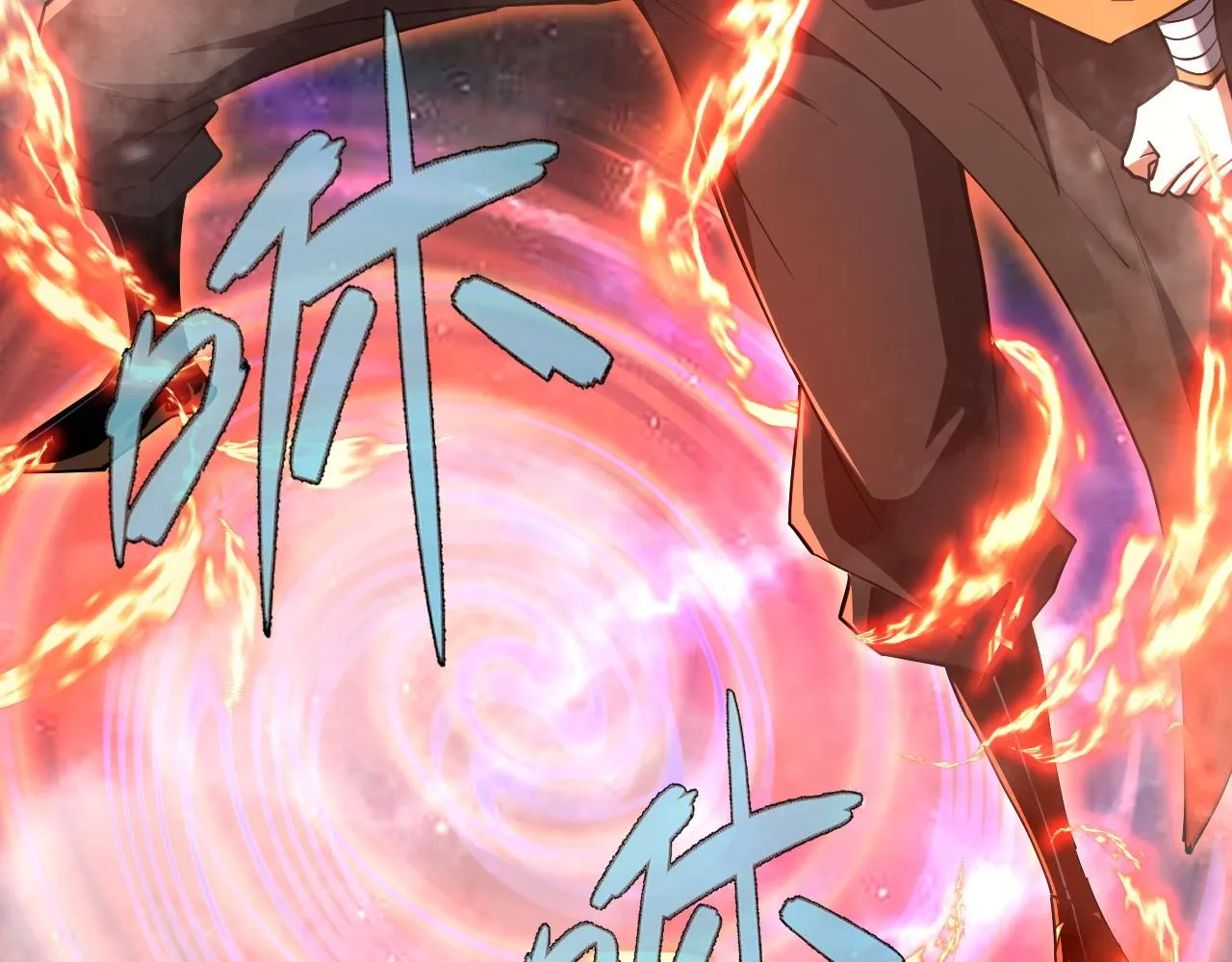 第44话 洞庭奇遇 第118页