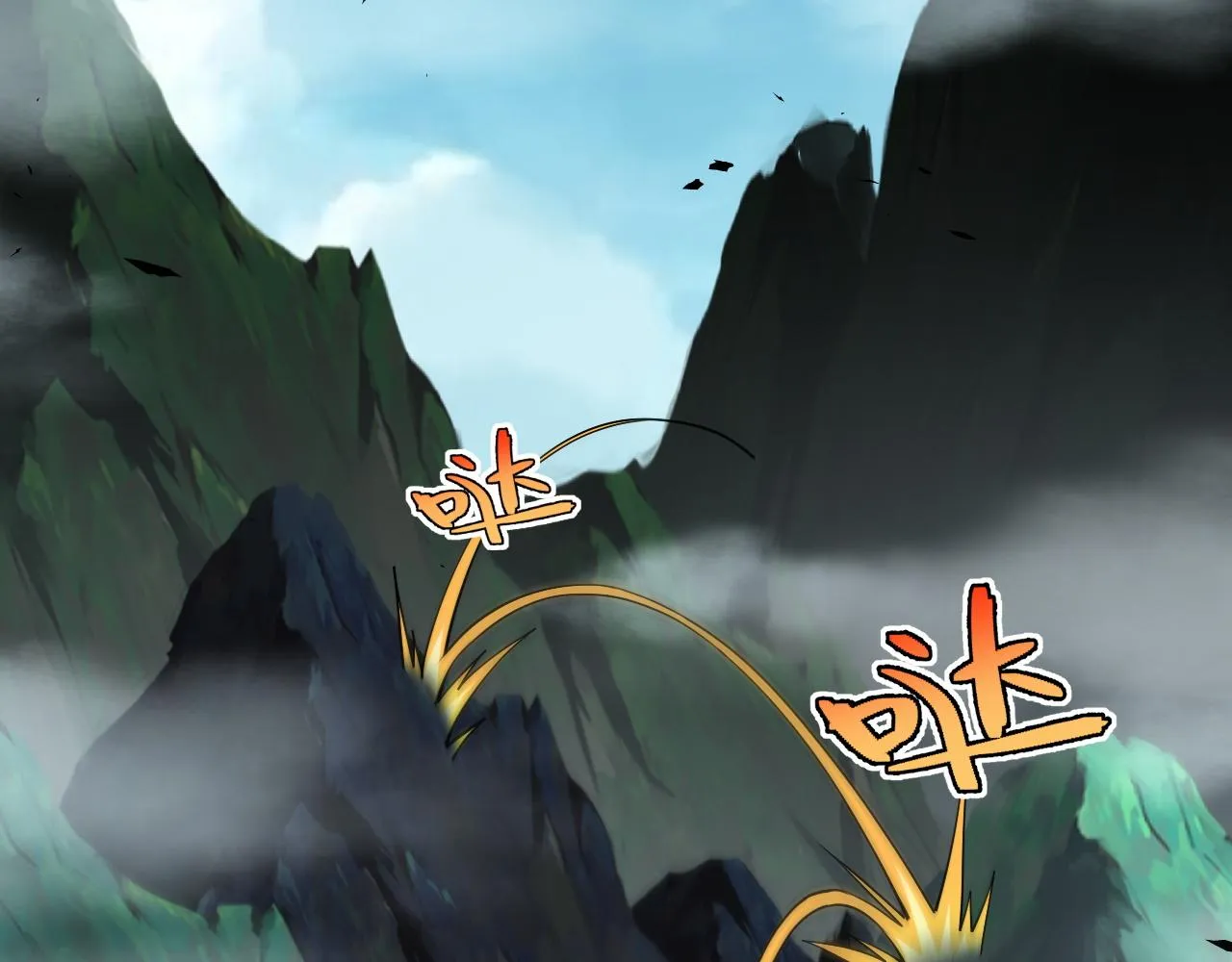 第45话 婚礼和葬礼？ 第40页