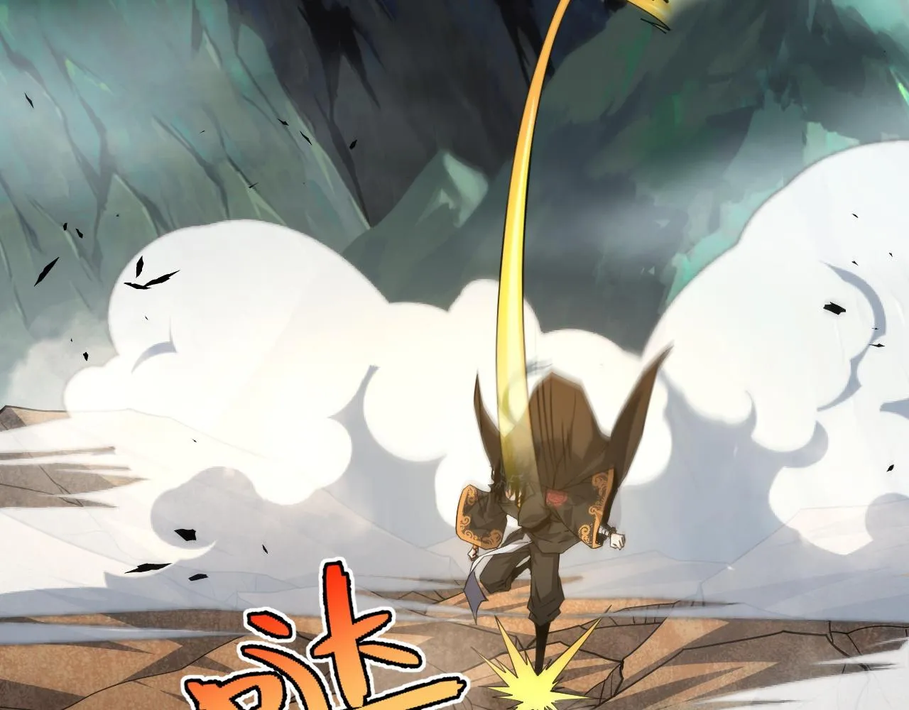 第45话 婚礼和葬礼？ 第41页