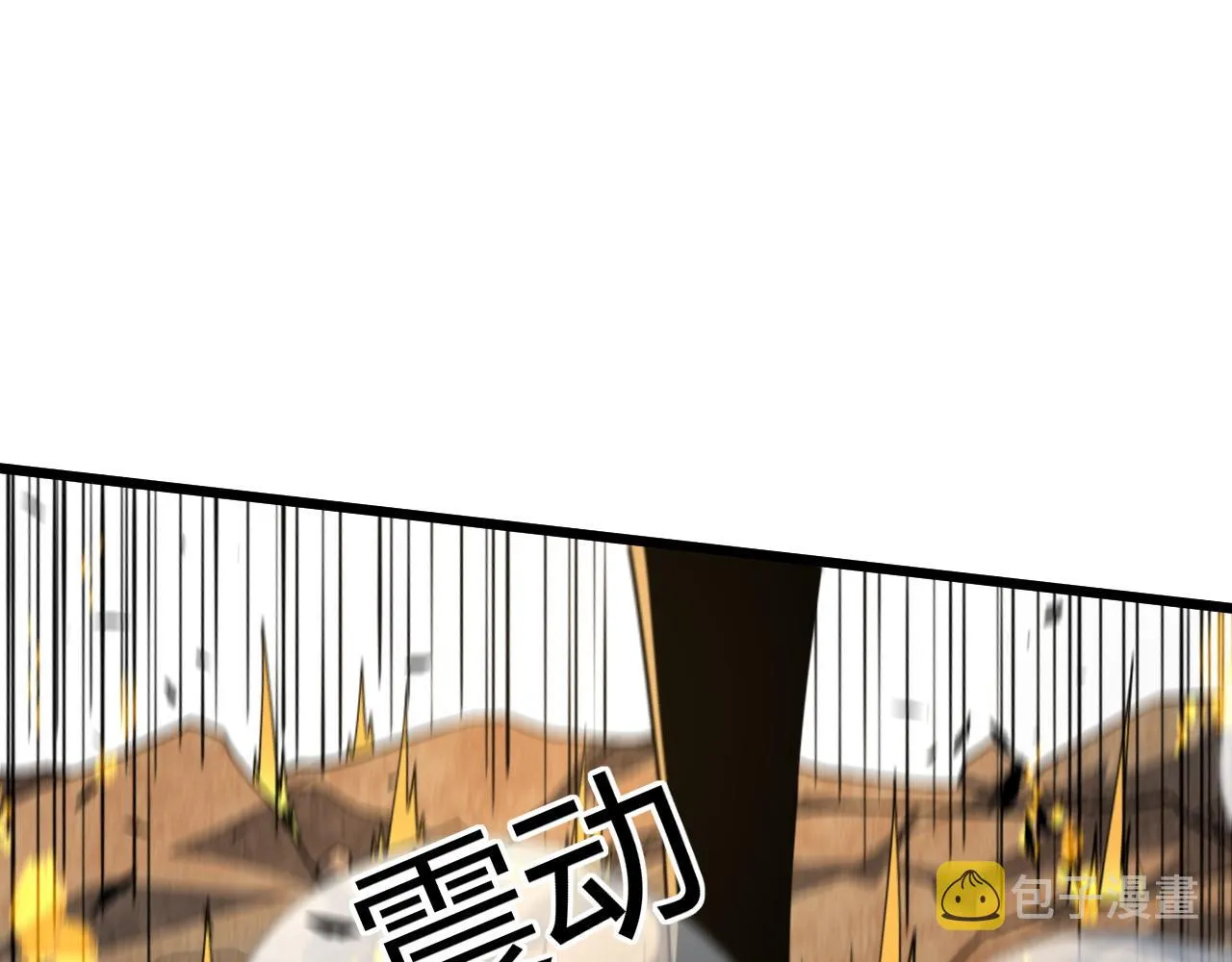 第45话 婚礼和葬礼？ 第46页