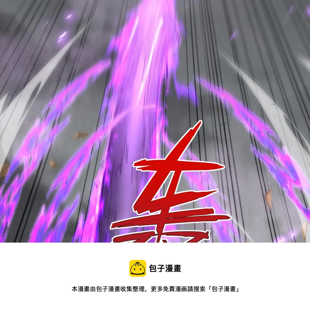 第45话 婚礼和葬礼？ 第50页