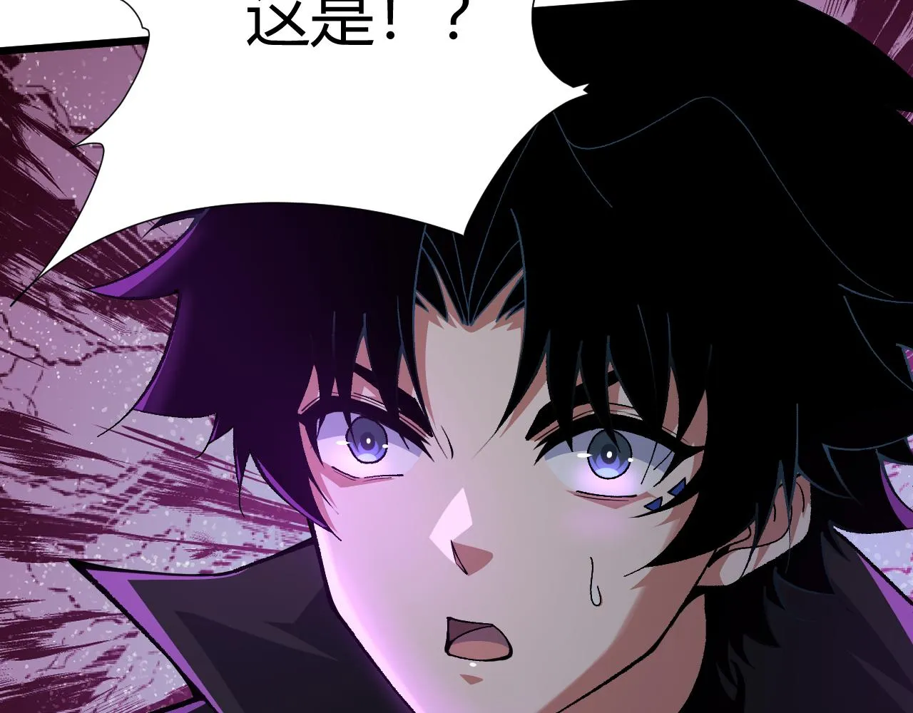第45话 婚礼和葬礼？ 第53页